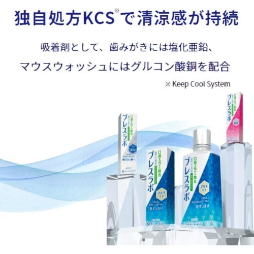 Breath Lab Multi+ Periodontal Care Medicated Toothpaste, Crystal Clear Mint, 90g, Eliminates Two Major Causes of Bad Breath, Contains CPC, Prevents Ca