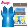 MARYYA Langlebige Latex-Haushaltsreinigungshandschuhe