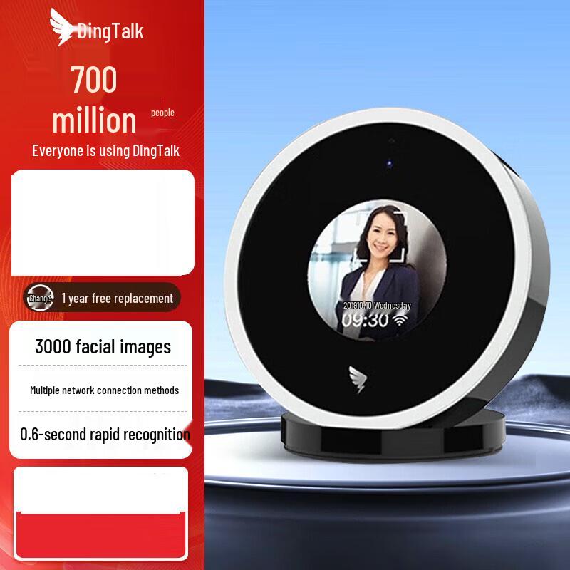 

DingTalk M1X Pro Wireless Facial Recognition Time Clock CN plug (adapter included)