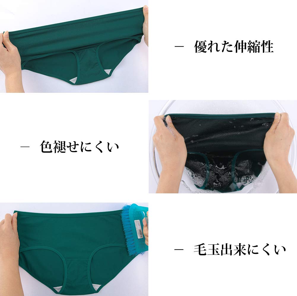 Regular Low Set of [INNERSY] Women's Underwear, Shorts, Standard, Rise, Cotton, Breathable, Comfortable, 6, M-4L (M, Dark)