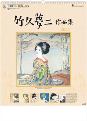 Takehisa Yumeji Werksammlung TD-30738 2026 Wandkalender CL26-1048