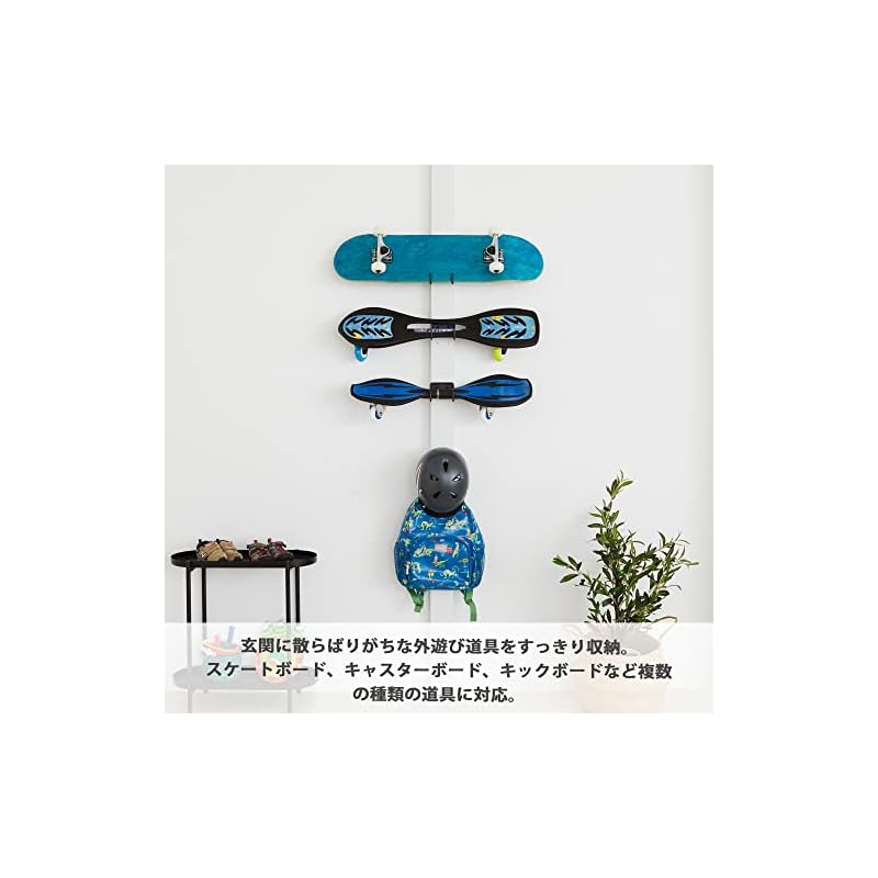 Heian Shindo Kogyo LABRICO DIY Storage Parts Skateboard Hanger Black SXK-521