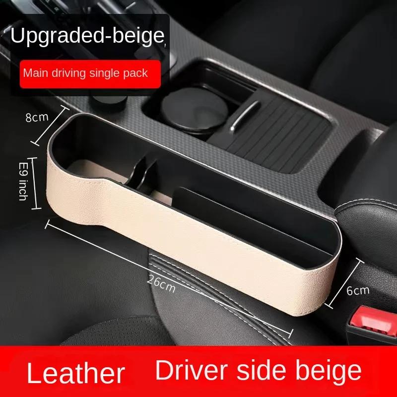Car Seat Gap Storage Box - Crevice Organizer for Phone, Wallet & Cigarettes, Slit Pocket Filler Holder for Car Seat
