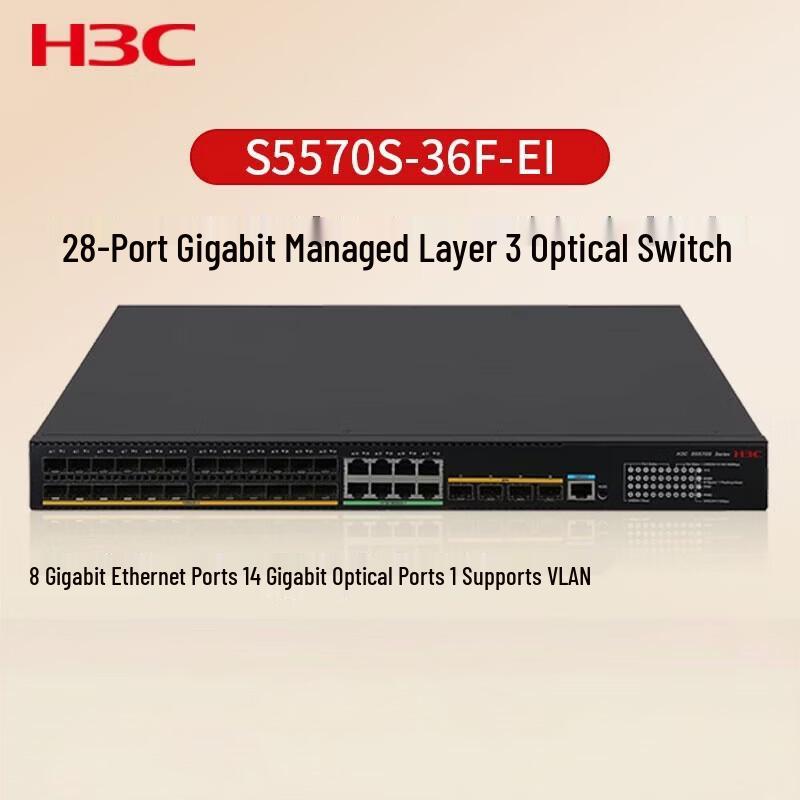 H3C S5570S-36F-EI Layer 3 Managed Ethernet Switch