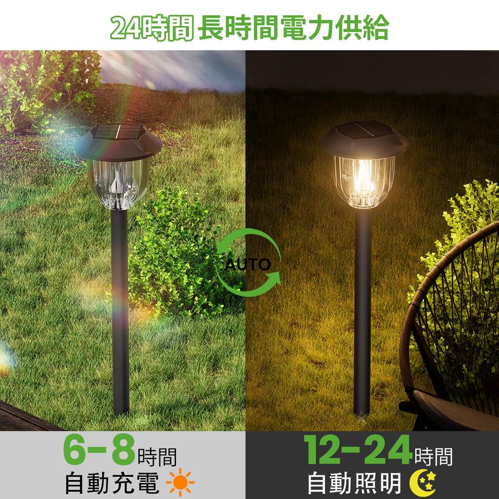 BITPOTT Solar of Path Warm Auto 3 Garden Lights for Flower and Landscapes Lights, Outdoor, Waterproof, IP65, Stylish, Bright, [Set 2] Lights, White,
