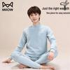 Miiow Kids' Pure Cotton Thermal Underwear Set