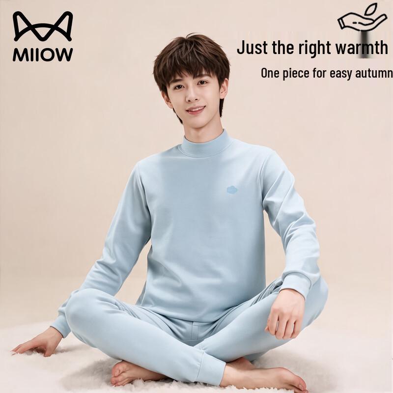 Miiow Kids' Pure Cotton Thermal Underwear Set