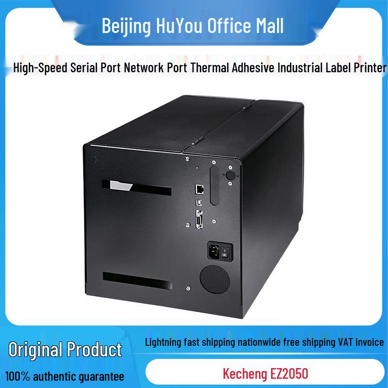 

Kecheng EZ2050 High-Speed Industrial Label Printer, Barcode Asset with Serial & Network Ports, Non-Adhesive Thermal Printing.
