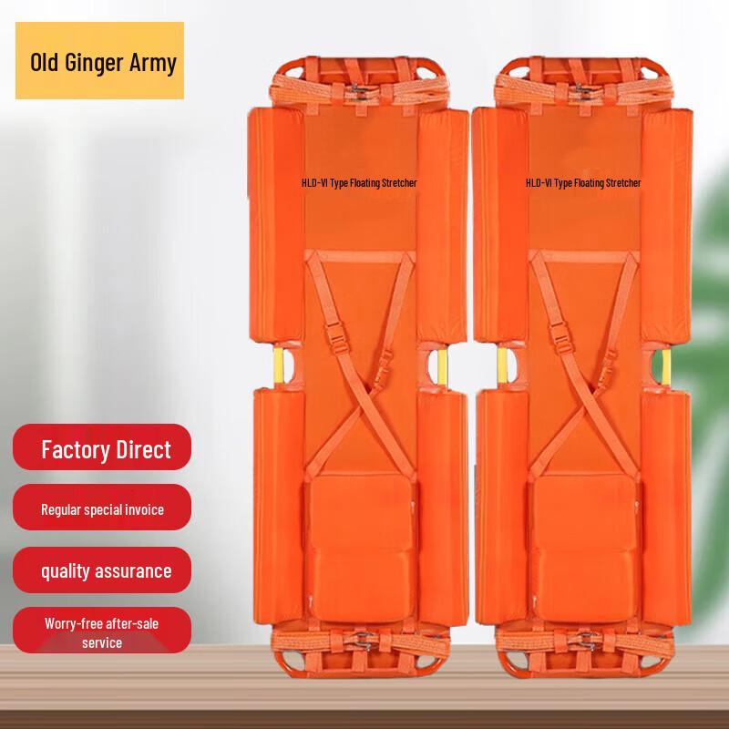 HLD-VI Outdoor Rescue Floating Stretcher