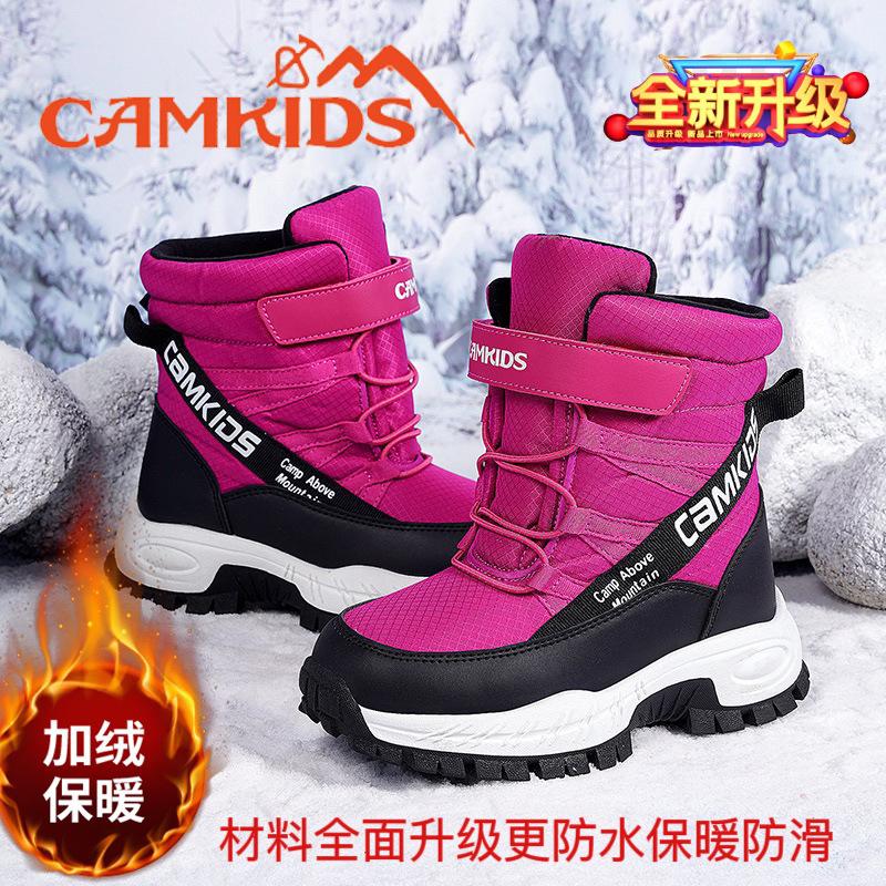 

Strictly selected cam reclamation children s shoes winter velvet Velcro children s large cotton shoes snow boots children s warm cotton boots Size 40, foot length 26.0