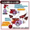 Kamen Rider Myth Transformation Belt DX Myth Driver Kamen Rider Myth Lido Set Recommended age 3 years and [BANDAI] [Bandai & up]