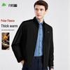 Shanshan Men's Fleece-Lined Business Windproof Jacket