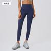 Style Exercise Workout Pants Women's High Waist Hip Lifting and Belly Contracting Cropped Pants Nude Feel Tight-Fitting Outerwear Pilates Yoga Pants