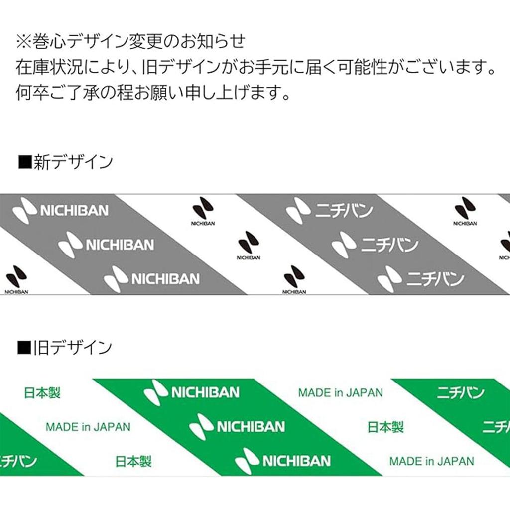 Nichiban Vinyl Tape White 19mm x 10m VT-19 (1 pack)