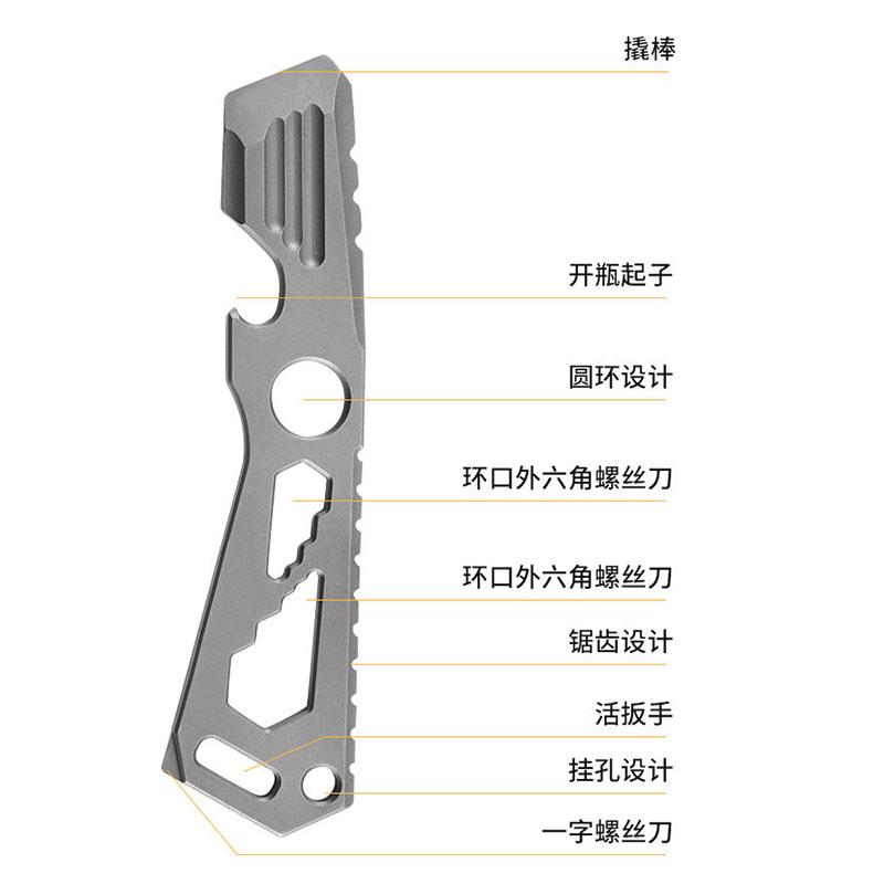 135mm Edelstahl Brecheisen Multifunktionsschraubendreher Hebelstange Nagelzieher Fensterbrecher Outdoor EDC Flaschenöffner Werkzeug