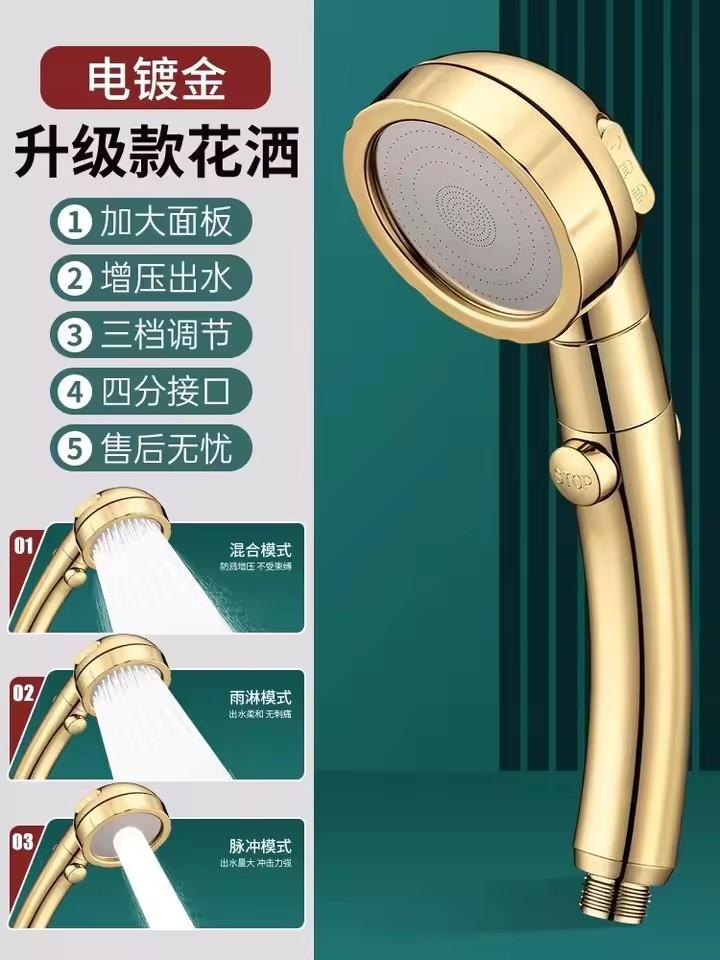 Gold High Pressure 3 Modes Adjustable Shower Head One Key Stop Water Saving Sprayer Rainfall Bath Showerhead Bathroom Accessorie