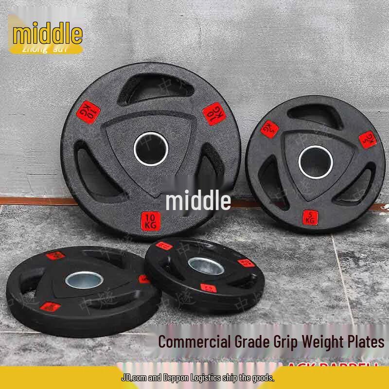 ZhongSui Rubber Coated Barbell Plate