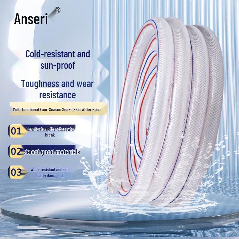 Ansairui All-Season Reinforced PVC Water Hose натуральный