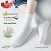 Langsaha Youth Boys' White Mid-Calf Mesh Socks