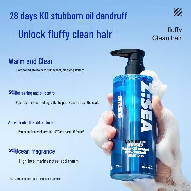 Ocean Supreme Oil Control Shampoo & Refreshing Shower Gel Set