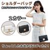 Shoulder Bag for Shoulder PU PU Shoulder Going Shoulder Crossbody [Quikaboo] Women, Crossbody, Bag, Leather, Chain, Small, Mini, Square, Bag, Pouch,