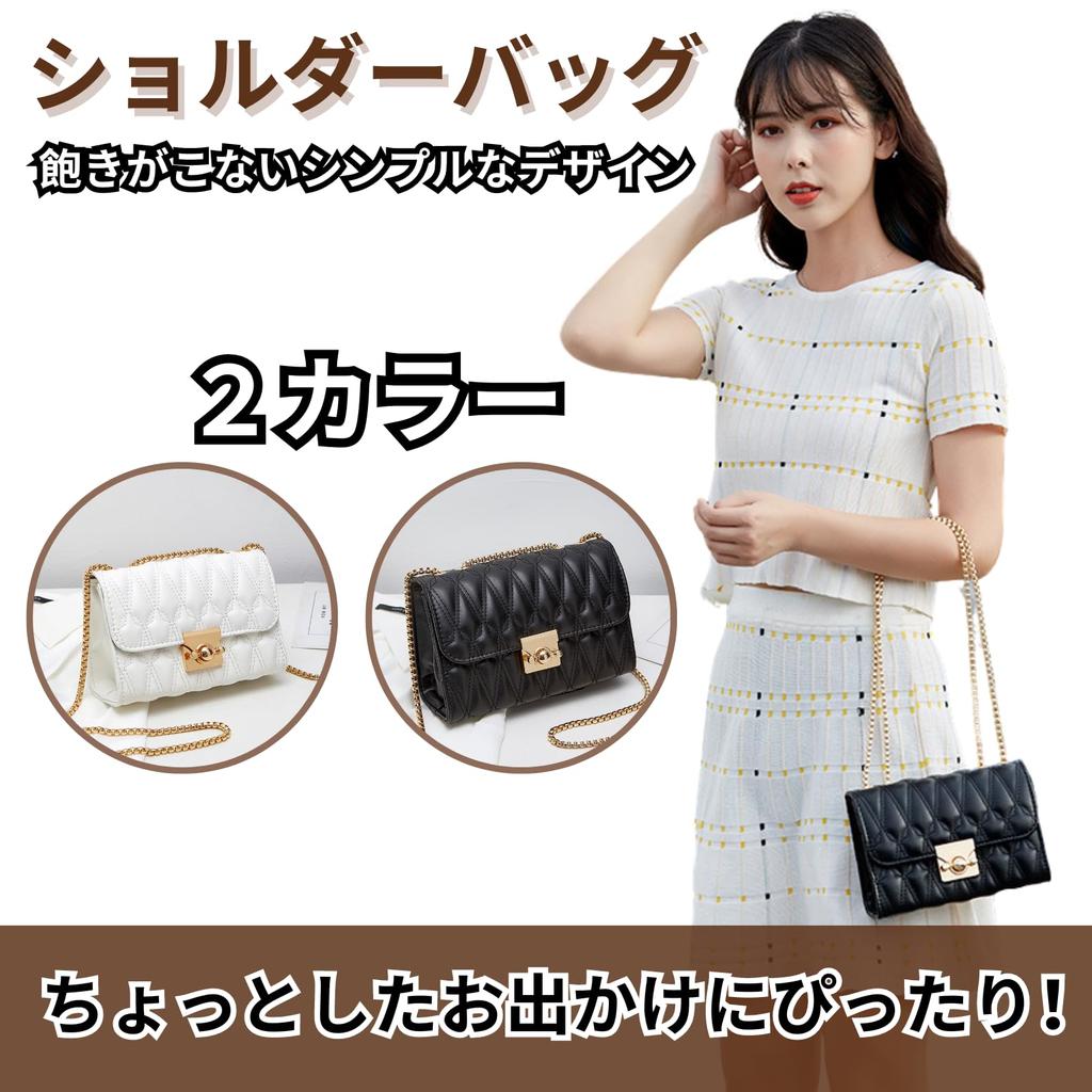 Shoulder Bag for Shoulder PU PU Shoulder Going Shoulder Crossbody [Quikaboo] Women, Crossbody, Bag, Leather, Chain, Small, Mini, Square, Bag, Pouch,