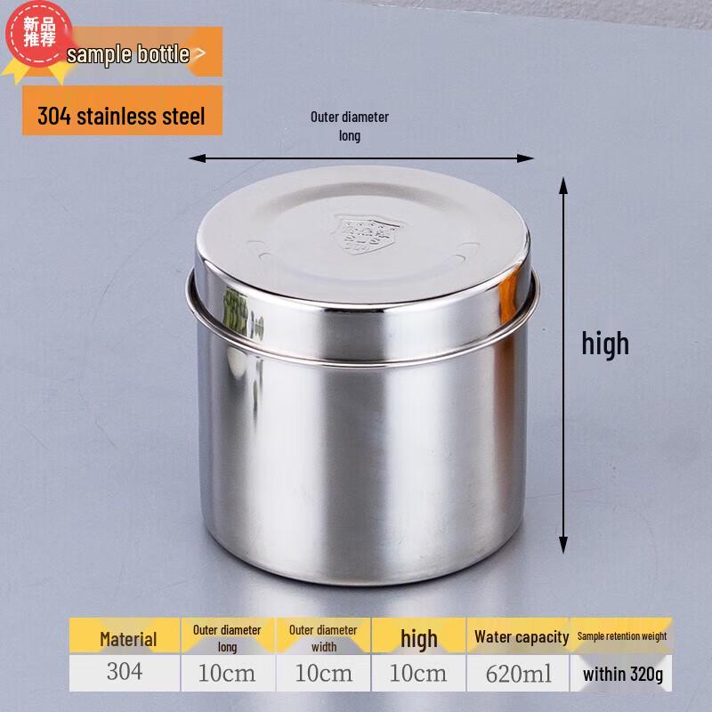 Huihuang 304 Stainless Steel Food Sample Retention Jar