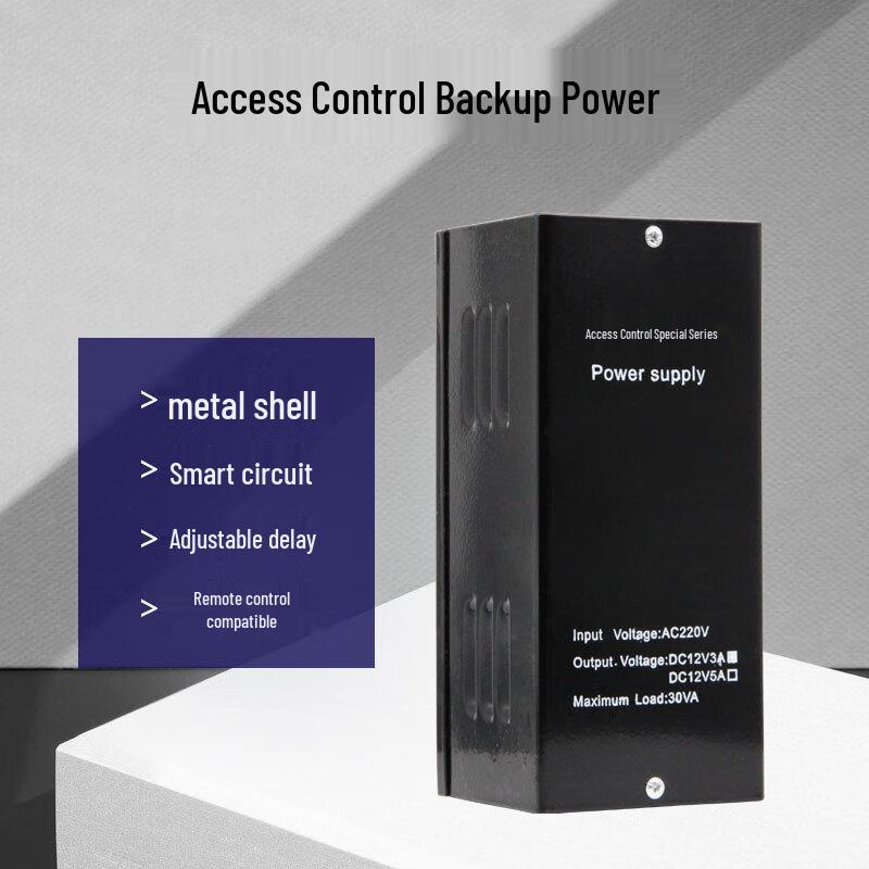 12V 3A Access Control Power Supply