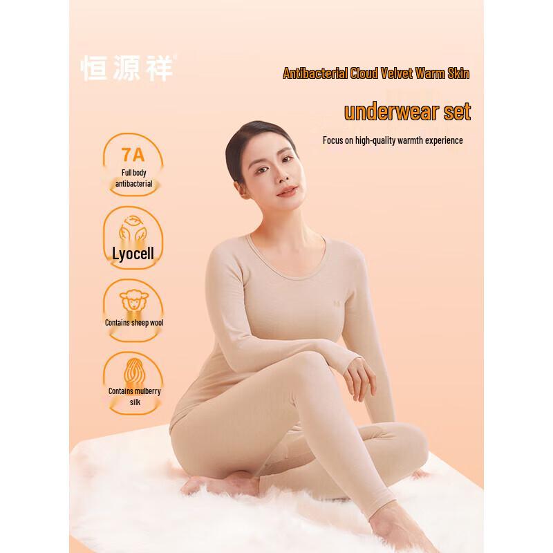 

Hengyuanxiang Women s Cloud Velvet Thermal Underwear Set S