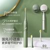 SOOCAS D2 Sonic Electric Toothbrush