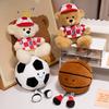 Brinquedos de Pelúcia de Basquete Futebol JC Fun Sports Britânicos Urso Bonecos Recheados Presentes para Meninos Formato de Animal Enchimento de Algodão PP