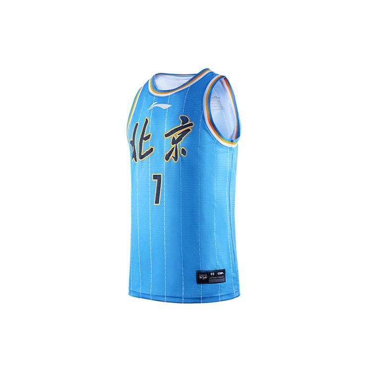Li-Ning CBA Beijing Team Jeremy Lin No. 7 Basketball Jersey 2020-2021 Season Men Tops Beijing-Blue AAYR093-1