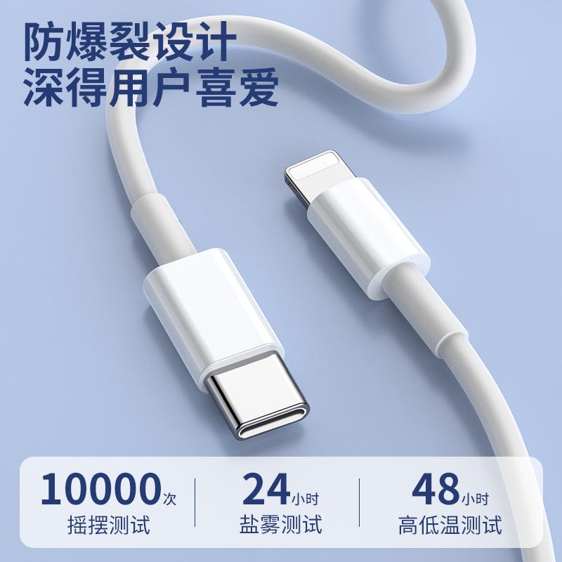 Applicable to Apple 17 fast charging cable wholesale 20W charger iPhone16 mobile phone PD charging head set 1 meter cable 14