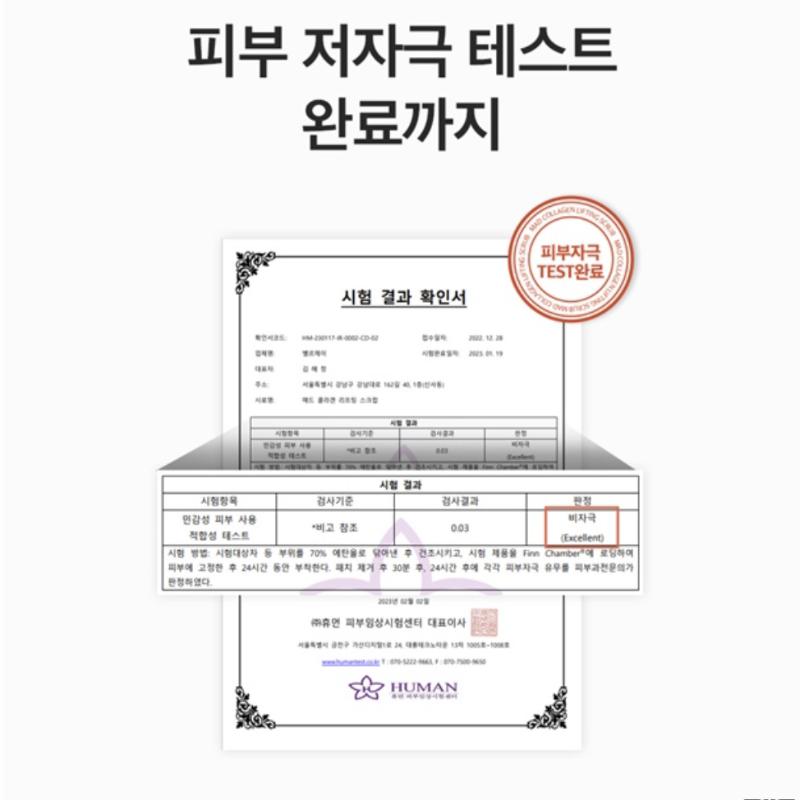 BELLEJ Collagen Lifting Body Scrub (Mad / Rosy) 200ml