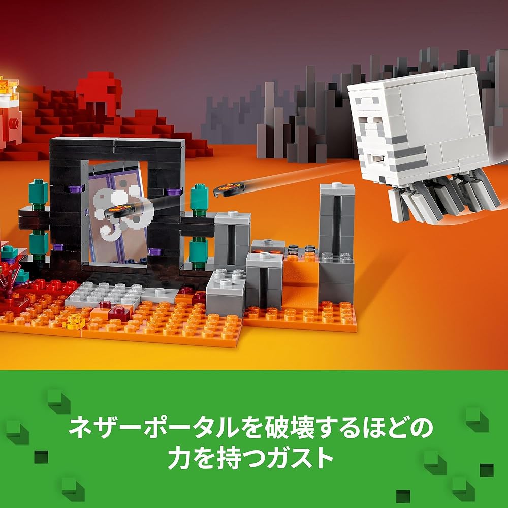 LEGO Minecraft Nether Portal Battle Toy Set 21255 for Kids Ages 8-10 Building Blocks