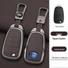 13-18 FAW Besturn X80 Smart Folding Key Cover with Metal Shell