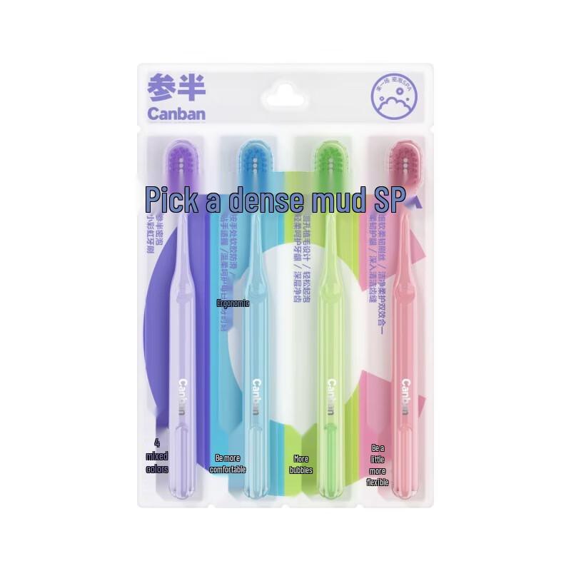 CANBAN Rainbow Wide-Head Toothbrush Family Pack