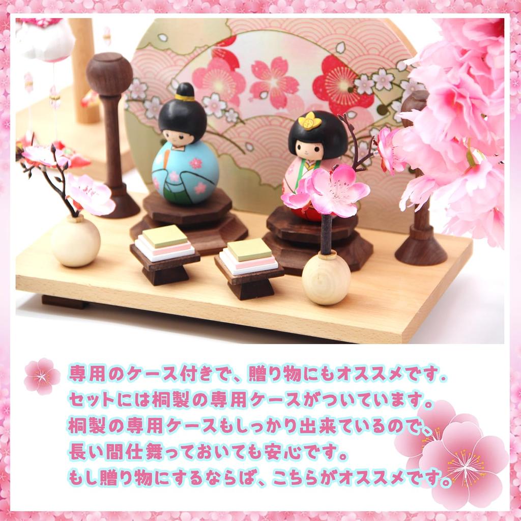 OKBABY Hina Wooden Hina Peach First Royal Paulownia Box Dolls, Dolls, Festival, Festival, Decoration, Compact, Entrance,