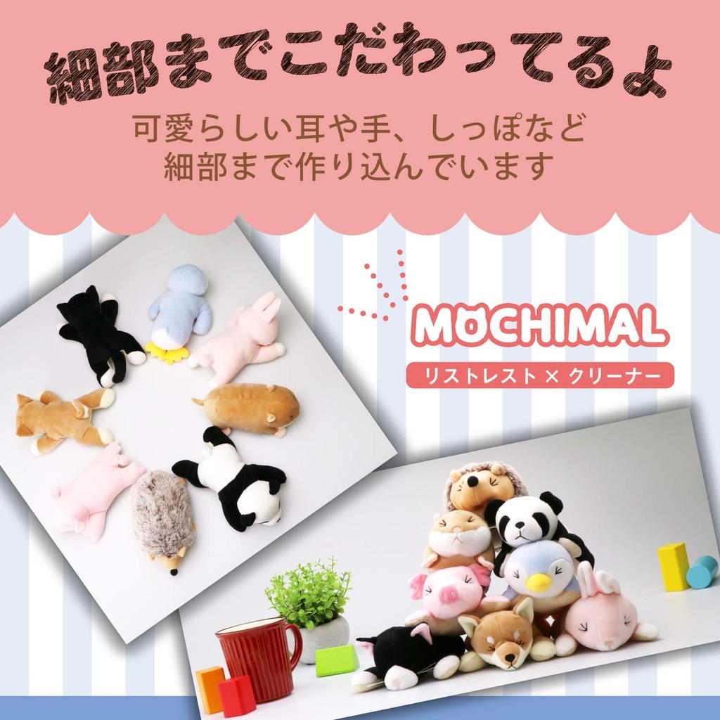 ELECOM Wrist Rest Plush Toy Mini Type Cleaner Panda "MOCHIMARU" [With Function] MOH-AN02PAN