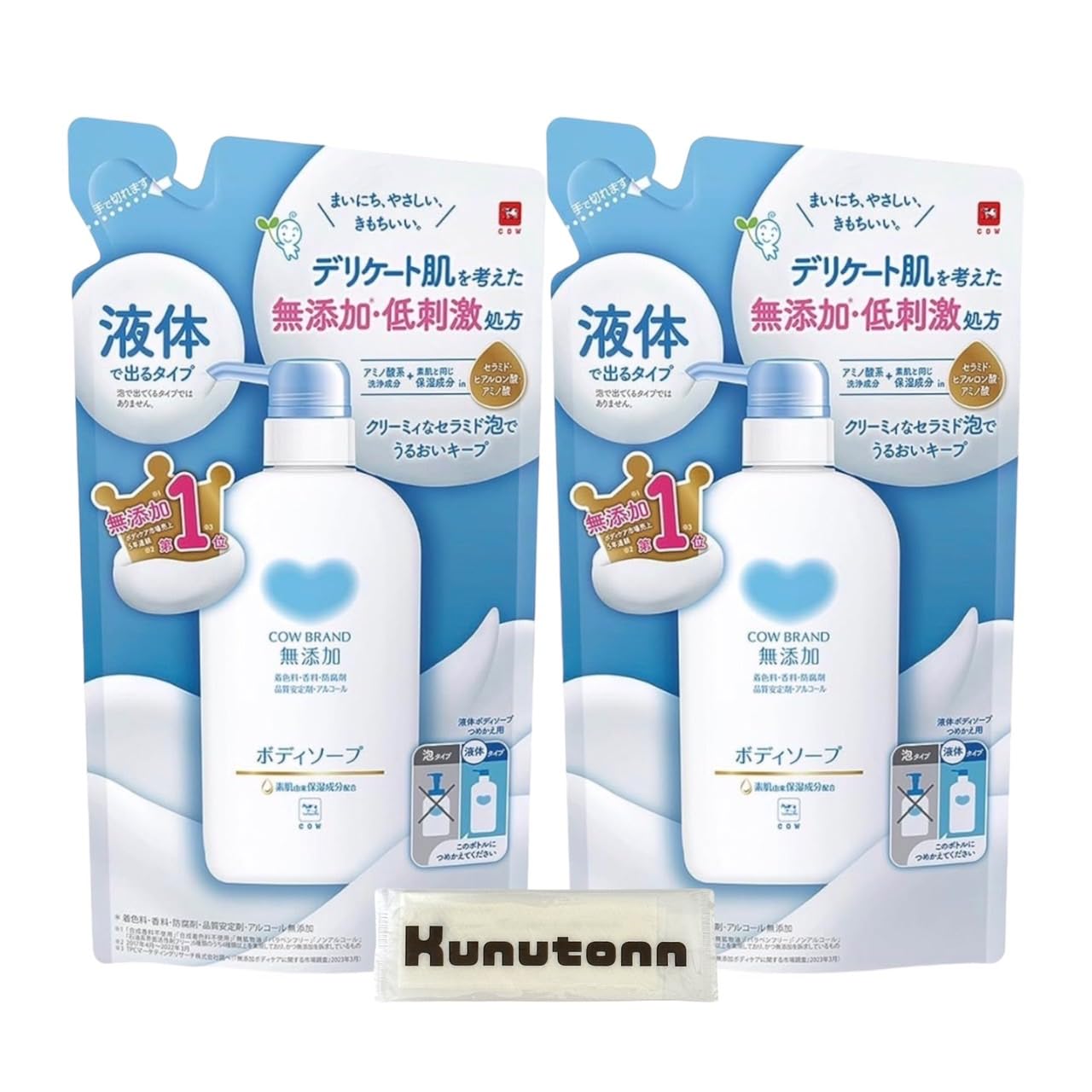 

Cow Brand Additive-Free Liquid Body Soap Refill 380ml (2-pack) + Kunutonn Original Logo Hand Towel Included