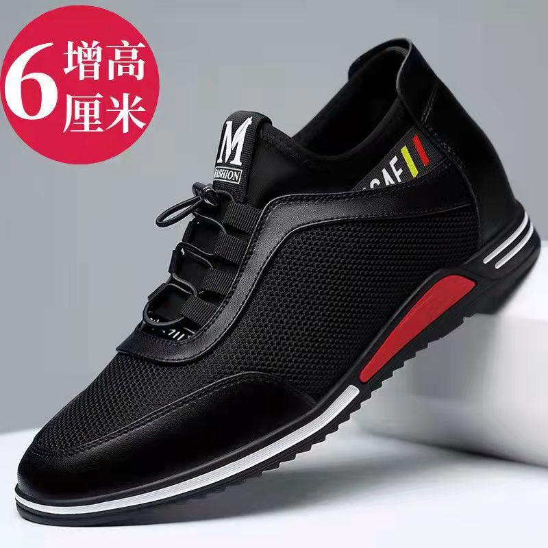 2025 Autumn New Youth Casual Leather Shoes Men's New Inner Height Increase of 6cm Fashion Casual Shoes Foot Lazy Shoes