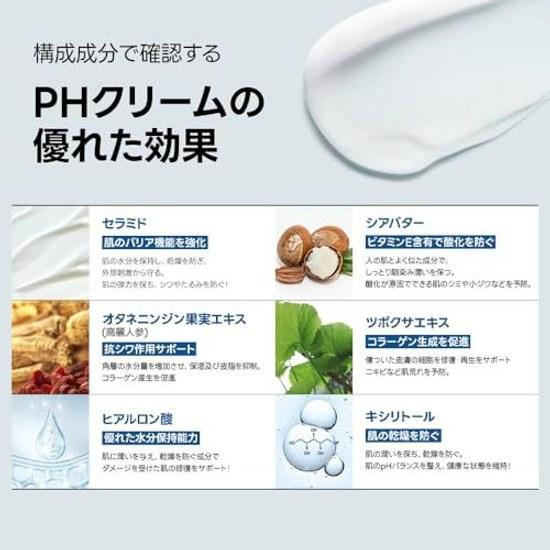 SAMU PH Sensitive Cream 50ml low irritation moisturizing face skin high moisture ceramide hyaluronic acid Cica barrier dry dryness countermeasures