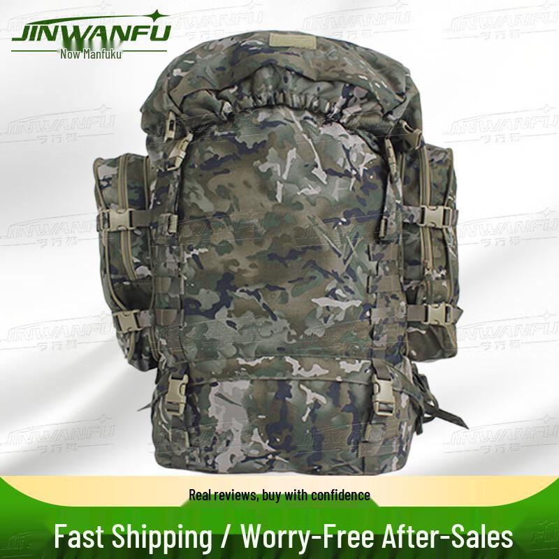 Jinwanfu 85L Camouflage Backpack