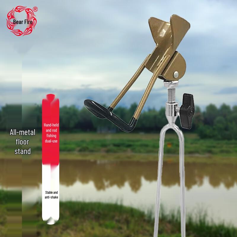 Xionghuo Dual-Purpose Fishing Rod Holder
