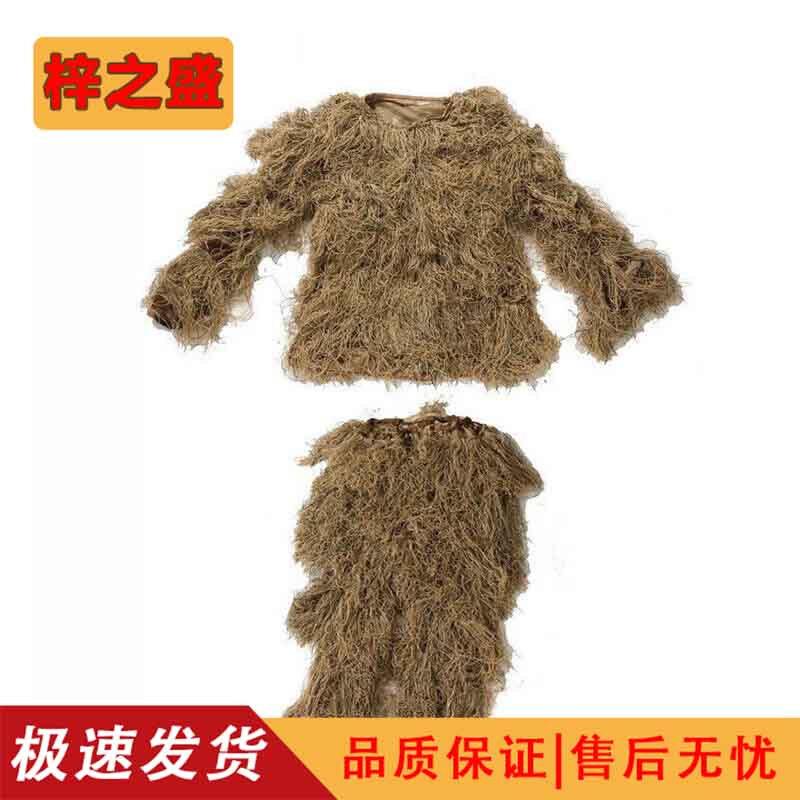 Professional Camouflage Ghillie Suit Collection