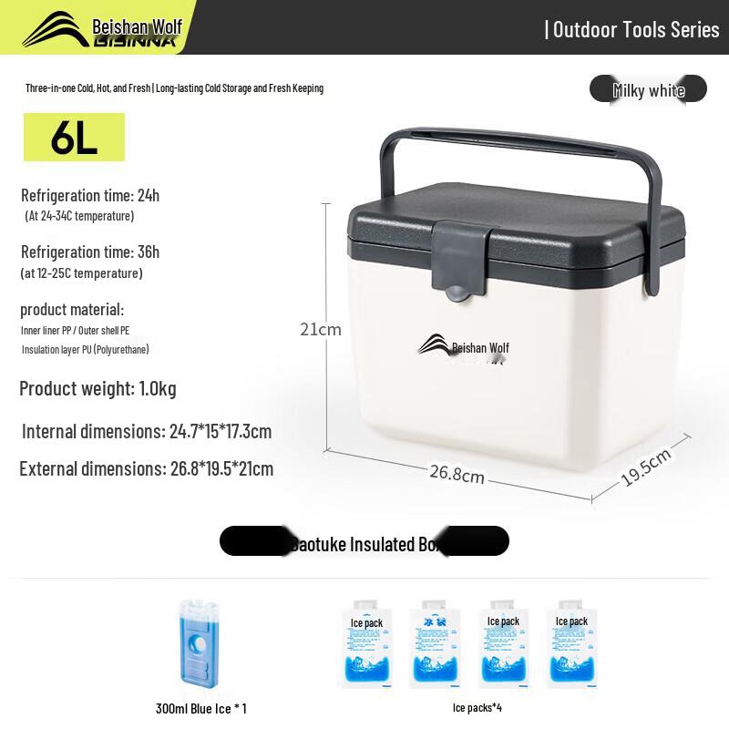 Beishanlang Portable Cooler Box