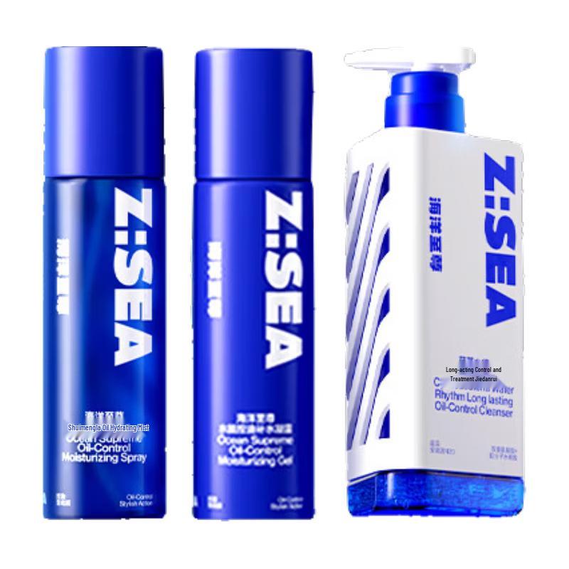 Z:SEA Ocean Supreme Men s Skincare & Grooming Sets