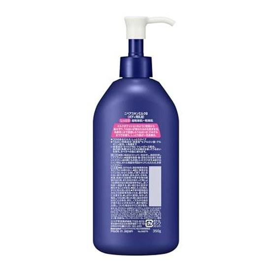 Nivea Skin Milk Moisturizing Pump Type 350g High Moisture Body Cream