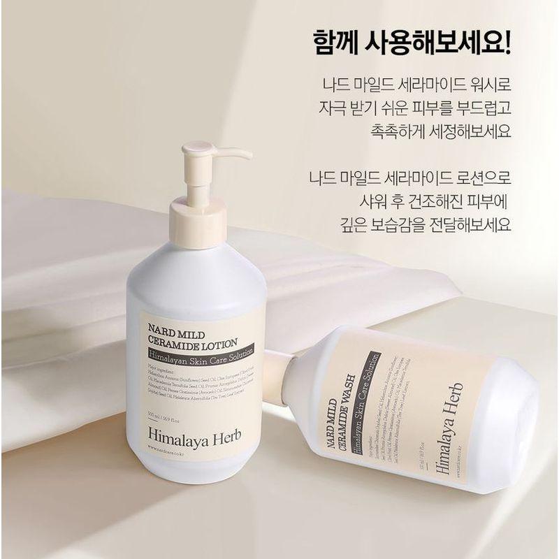 Nard Mild Foaming Hand Wash Set