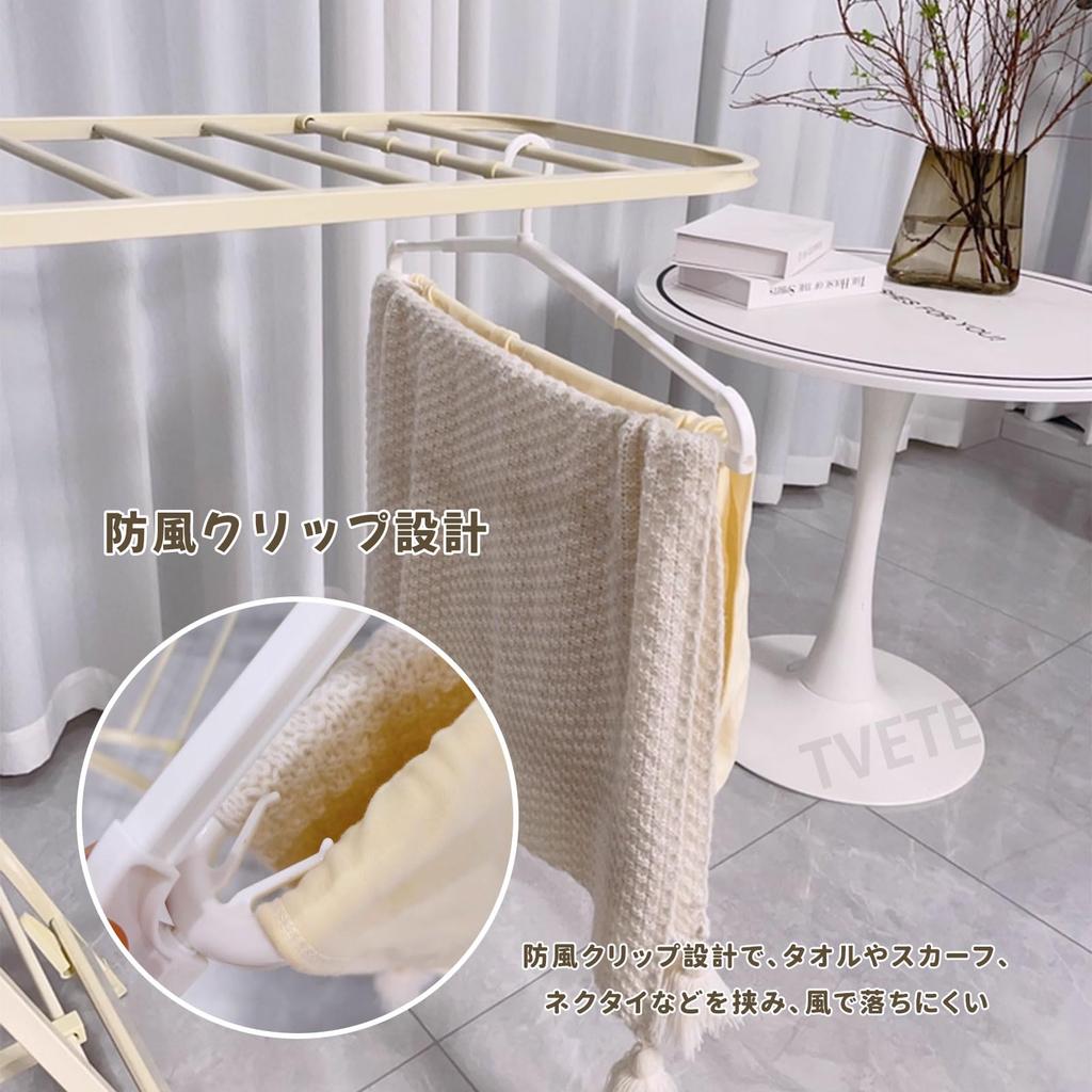 TVETE Extendable Rotating Laundry Hanger 42-69cm Direct from Japan